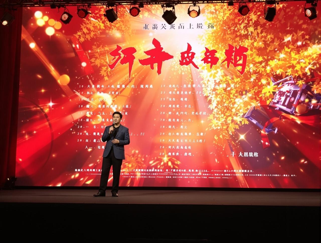 爱爱视频2026年片单发布，12部精品力作即将与观众见面